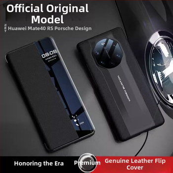 Husă de protecție Huawei Mate40RS — Fără marcă, Stil de afaceri, Material placaj