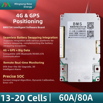 BMS litija akumulatoram nomas elektriskajiem velosipēdiem, 20 vadu paralēlais savienojums, balansēšana, LTE/Bluetooth/RS485 sakari, Beidou GPS dubjais pozicionēšana ar vēstures atrašanās un nobraukuma statistiku