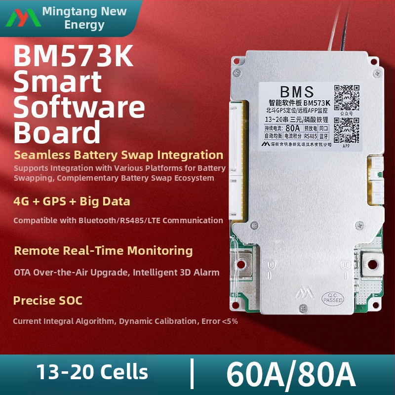 BMS litija akumulatoram nomas elektriskajiem velosipēdiem, 20 vadu paralēlais savienojums, balansēšana, LTE/Bluetooth/RS485 sakari, Beidou GPS dubjais pozicionēšana ar vēstures atrašanās un nobraukuma statistiku