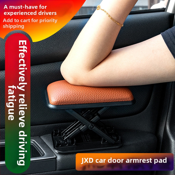 Durvju roku balsts ar centrālo glabāšanas kastīti, plastmasa, Modelis FS8885878548, 350 g