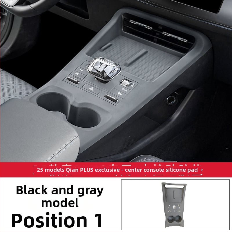 Silicone centru konsoles paklāji, pielāgojami, materiāls: silikons, saderīgi ar BYD Qin Plus