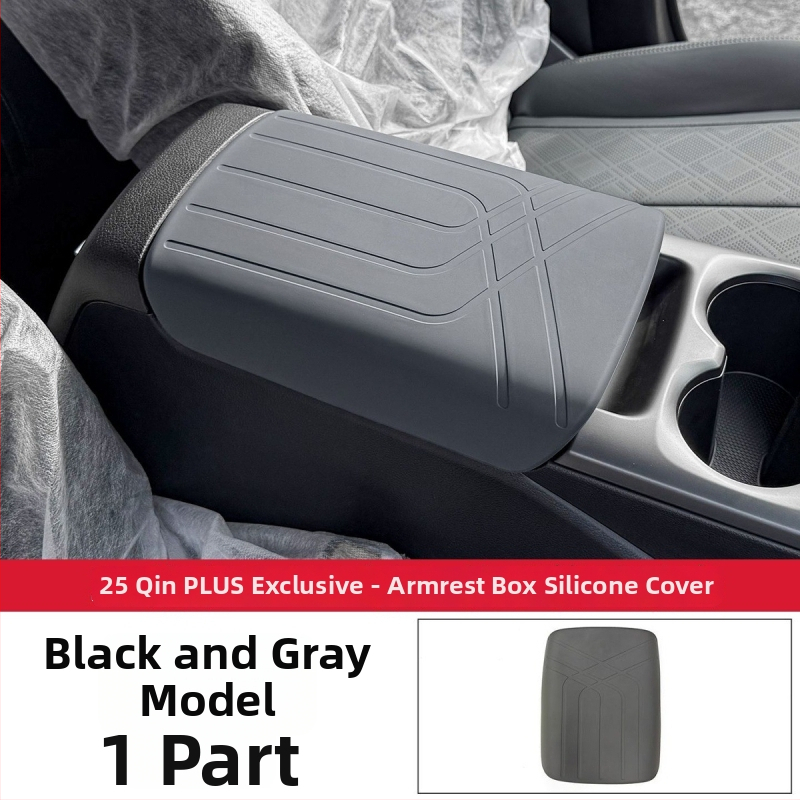 Silicone centru konsoles paklāji, pielāgojami, materiāls: silikons, saderīgi ar BYD Qin Plus