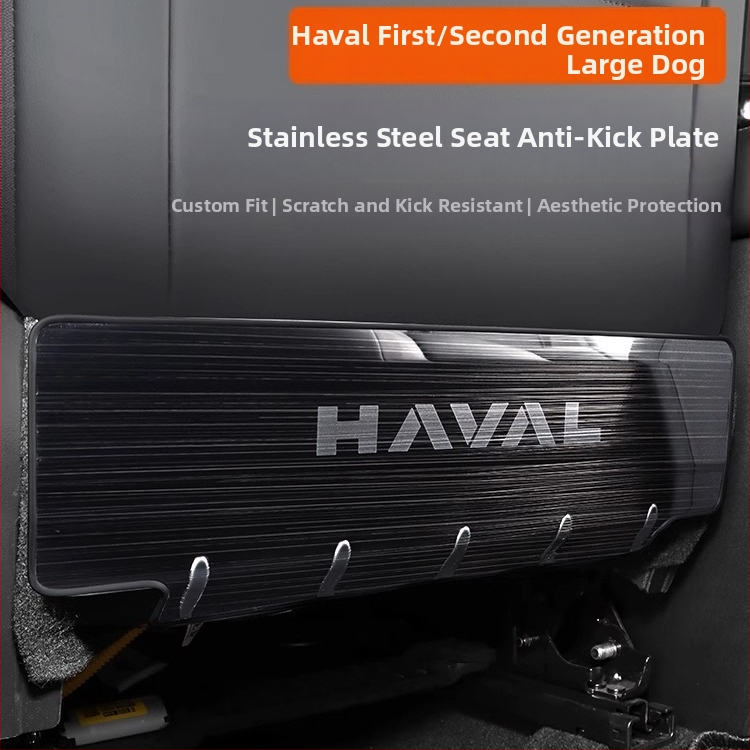Подложка за седалка от неръждаема стомана против удар за Haval Big Dog / Raptors (задна част) с текстово лого