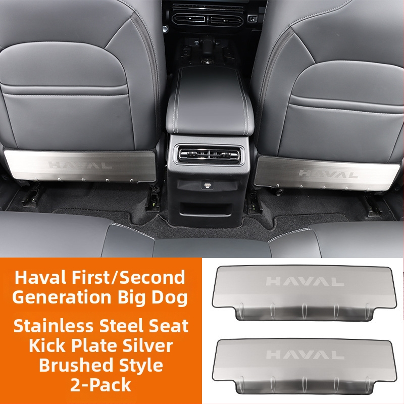 Подложка за седалка от неръждаема стомана против удар за Haval Big Dog / Raptors (задна част) с текстово лого
