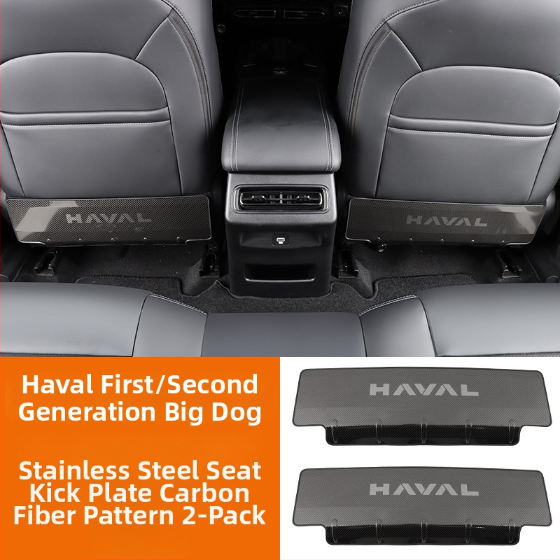 Подложка за седалка от неръждаема стомана против удар за Haval Big Dog / Raptors (задна част) с текстово лого