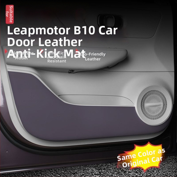 Zaštitni jastučić na vratima suvozača s unutarnjim pretincem za pohranu Leapmotor B10/C10