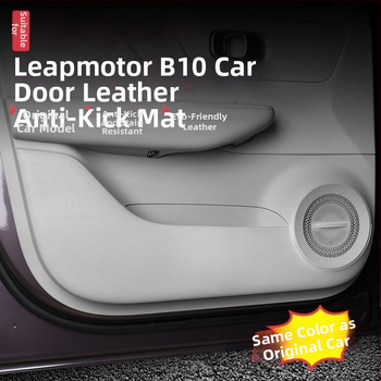 Zaštitni jastučić na vratima suvozača s unutarnjim pretincem za pohranu Leapmotor B10/C10