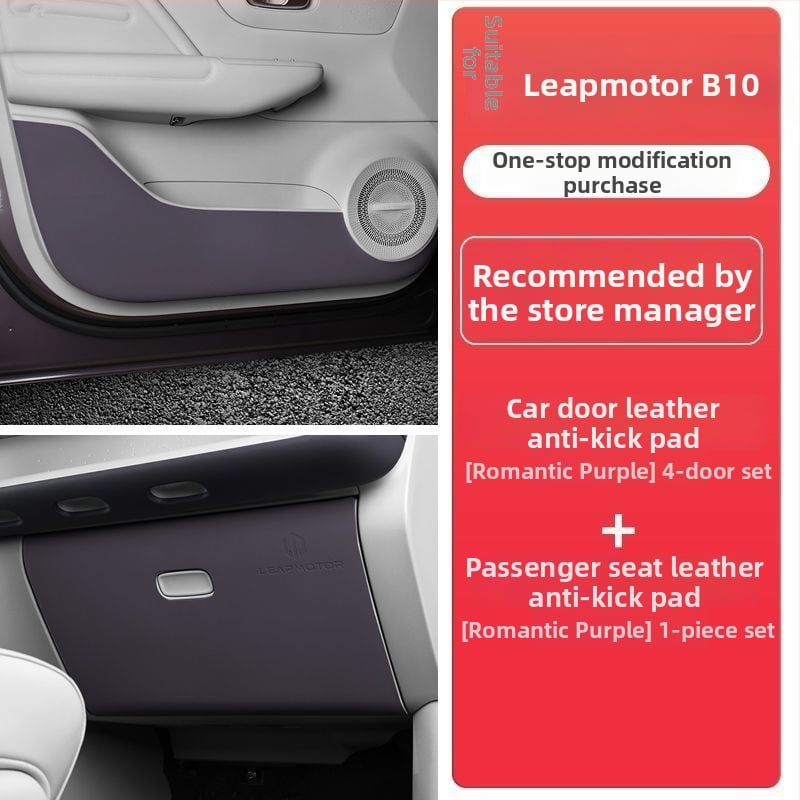 Zaštitni jastučić na vratima suvozača s unutarnjim pretincem za pohranu Leapmotor B10/C10