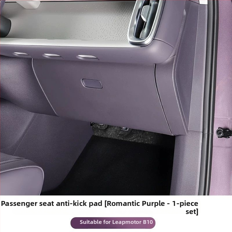 Zaštitni jastučić na vratima suvozača s unutarnjim pretincem za pohranu Leapmotor B10/C10