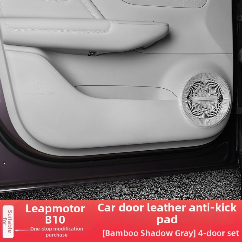 Zaštitni jastučić na vratima suvozača s unutarnjim pretincem za pohranu Leapmotor B10/C10