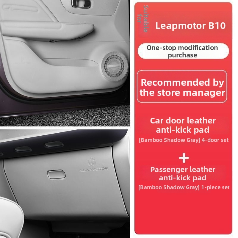 Zaštitni jastučić na vratima suvozača s unutarnjim pretincem za pohranu Leapmotor B10/C10