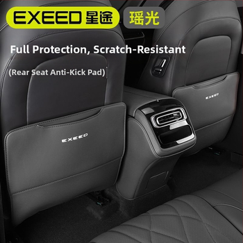 Автомобилен протектор за облегалката на седалката с подложка за задния подлакътник – защита от ритници и мръсотия