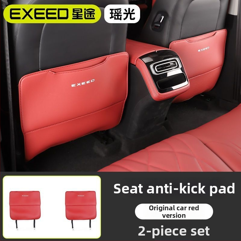 Автомобилен протектор за облегалката на седалката с подложка за задния подлакътник – защита от ритници и мръсотия