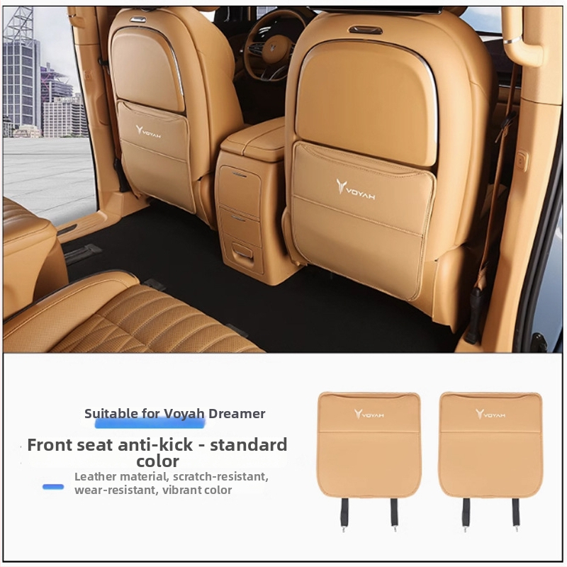 Анти-ударна защитна подложка за седалката на автомобил за Lantu Dreamer, мултифункционална вътрешна част, пълнеж от гъба, прост стил