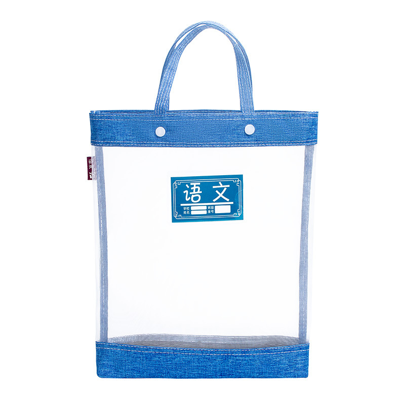 Geantă de organizare a materiilor din plasă de nylon Yifa – închidere snap-on, design simplu, pentru elevi de învățământ primar și gimnazial