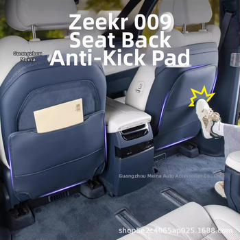 Защита за автомобилни седалки: антиударна подложка за седалката, защита на облегалката, защита за крак, против замърсяване и надраскване.