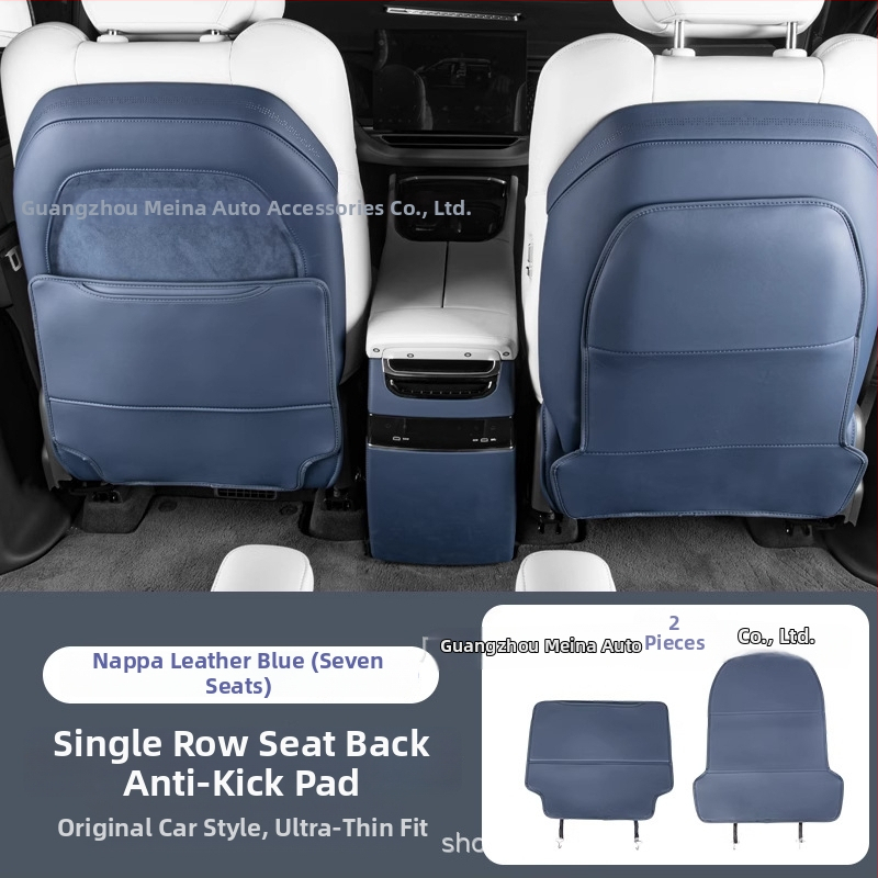 Защита за автомобилни седалки: антиударна подложка за седалката, защита на облегалката, защита за крак, против замърсяване и надраскване.