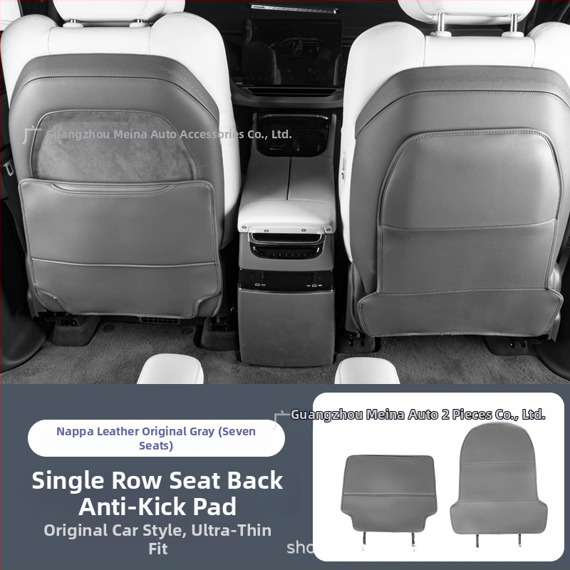 Защита за автомобилни седалки: антиударна подложка за седалката, защита на облегалката, защита за крак, против замърсяване и надраскване.