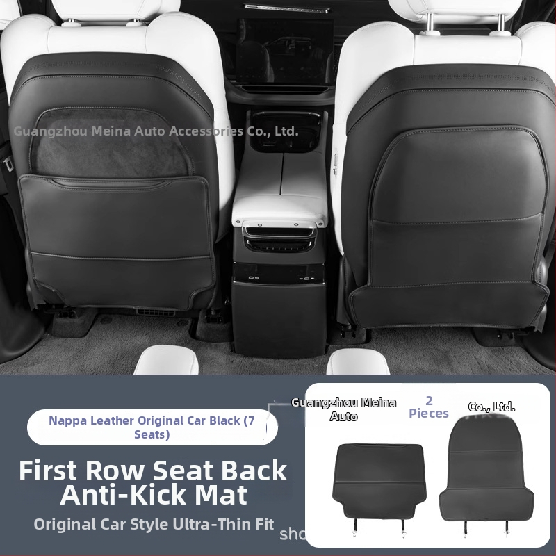 Защита за автомобилни седалки: антиударна подложка за седалката, защита на облегалката, защита за крак, против замърсяване и надраскване.