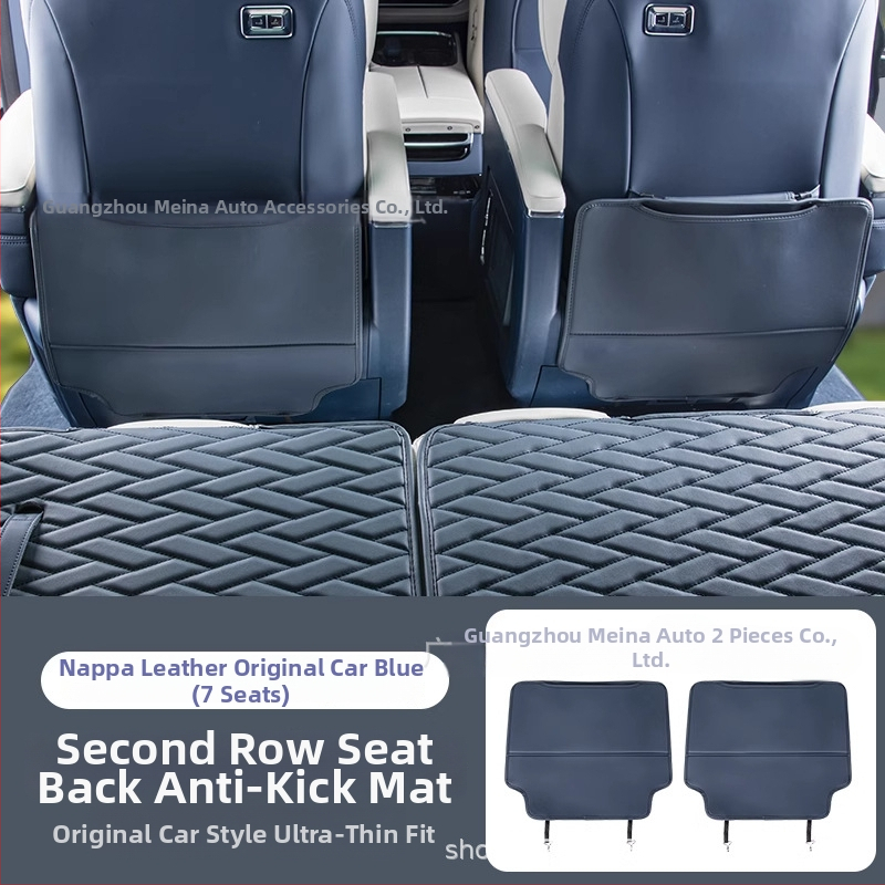 Защита за автомобилни седалки: антиударна подложка за седалката, защита на облегалката, защита за крак, против замърсяване и надраскване.