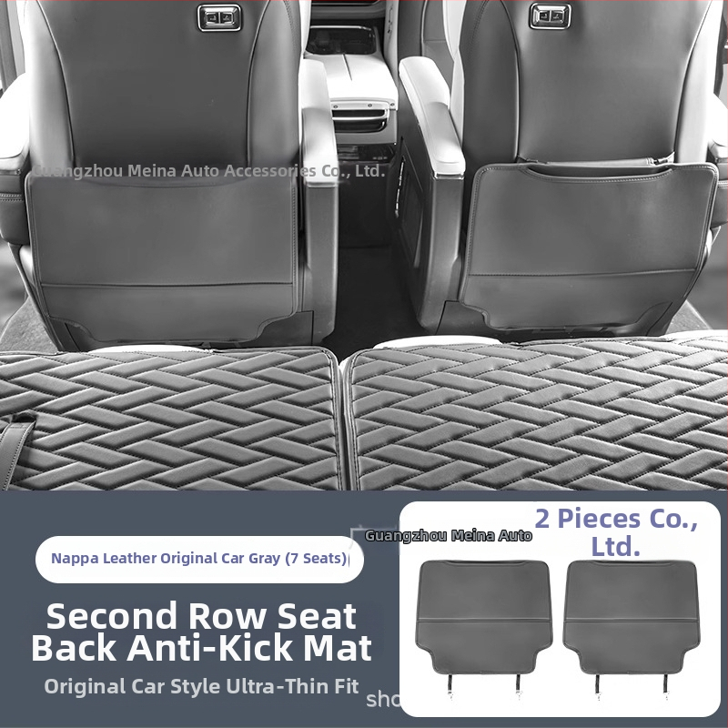 Защита за автомобилни седалки: антиударна подложка за седалката, защита на облегалката, защита за крак, против замърсяване и надраскване.