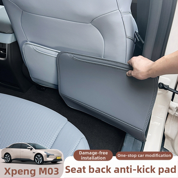 Xpeng Mona M03 Подплатена подложка против удари за седалката – кожена, защита за задния въздушен изход, устойчива на мръсотия, интериорен аксесоар за всички сезони
