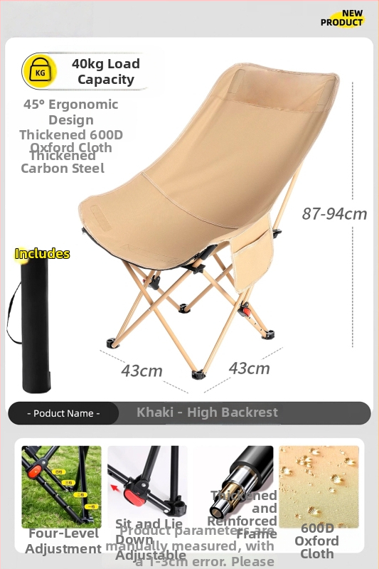 Moon Chair - lauko sulankstoma kėdė, rėmas iš anglies plieno,keturių padėčių reguliuojamas atlošas, medvilninė pagalvė, nešiojama stovyklavimo/pliažo kėdė