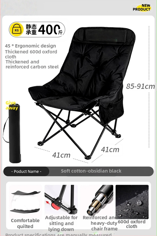 Moon Chair - lauko sulankstoma kėdė, rėmas iš anglies plieno,keturių padėčių reguliuojamas atlošas, medvilninė pagalvė, nešiojama stovyklavimo/pliažo kėdė