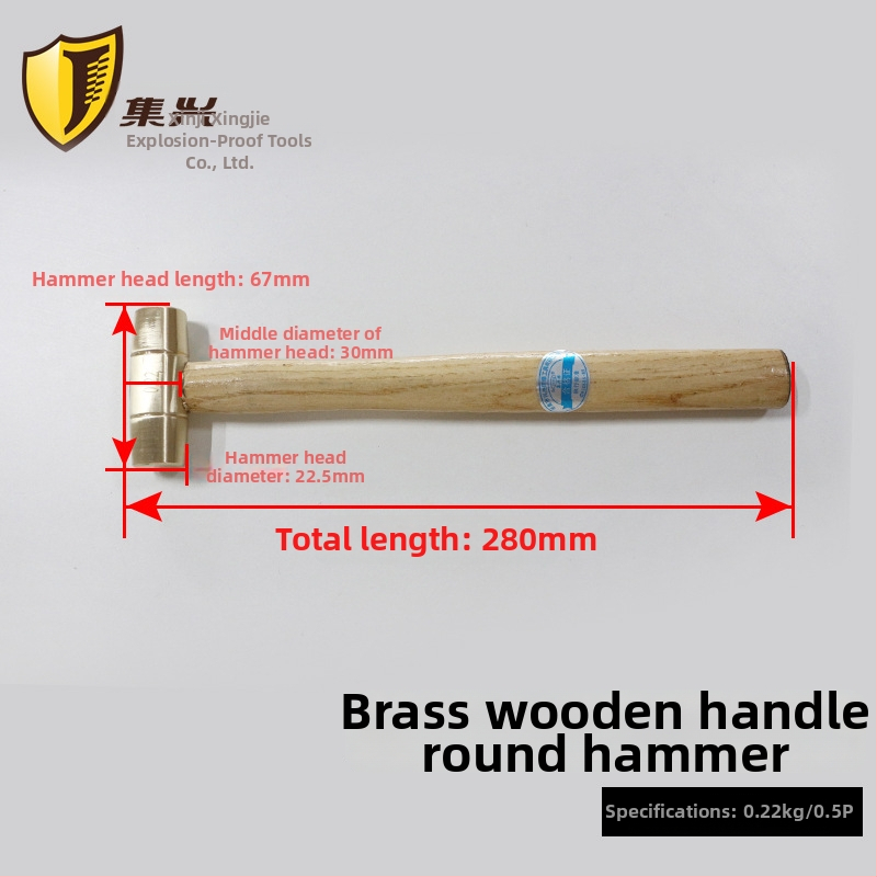 Ορείχαλκινό σφυρί με ξύλινο χερούλι και στρογγυλή κεφαλή, ασφαλές για εύφλεκτες/εκρηκτικές συνθήκες, χωρίς σπινθήρες