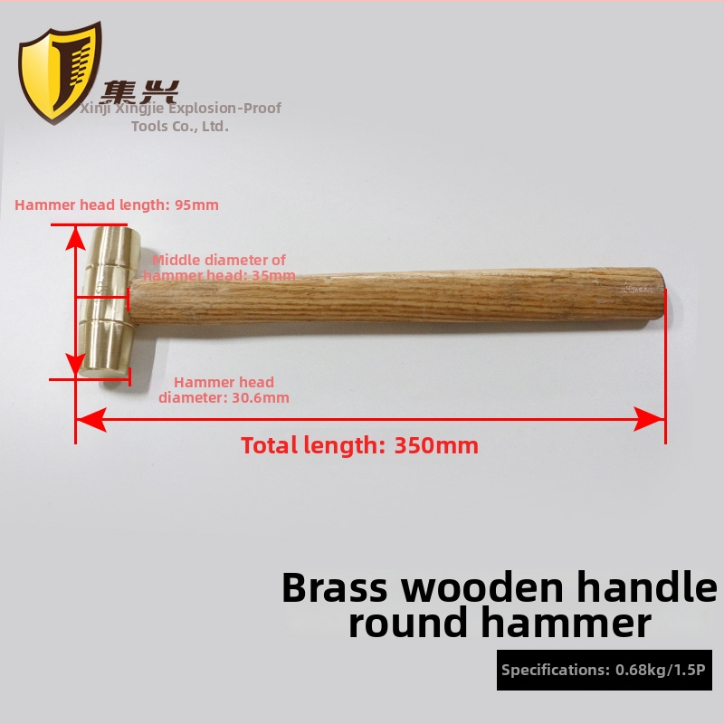 Ορείχαλκινό σφυρί με ξύλινο χερούλι και στρογγυλή κεφαλή, ασφαλές για εύφλεκτες/εκρηκτικές συνθήκες, χωρίς σπινθήρες