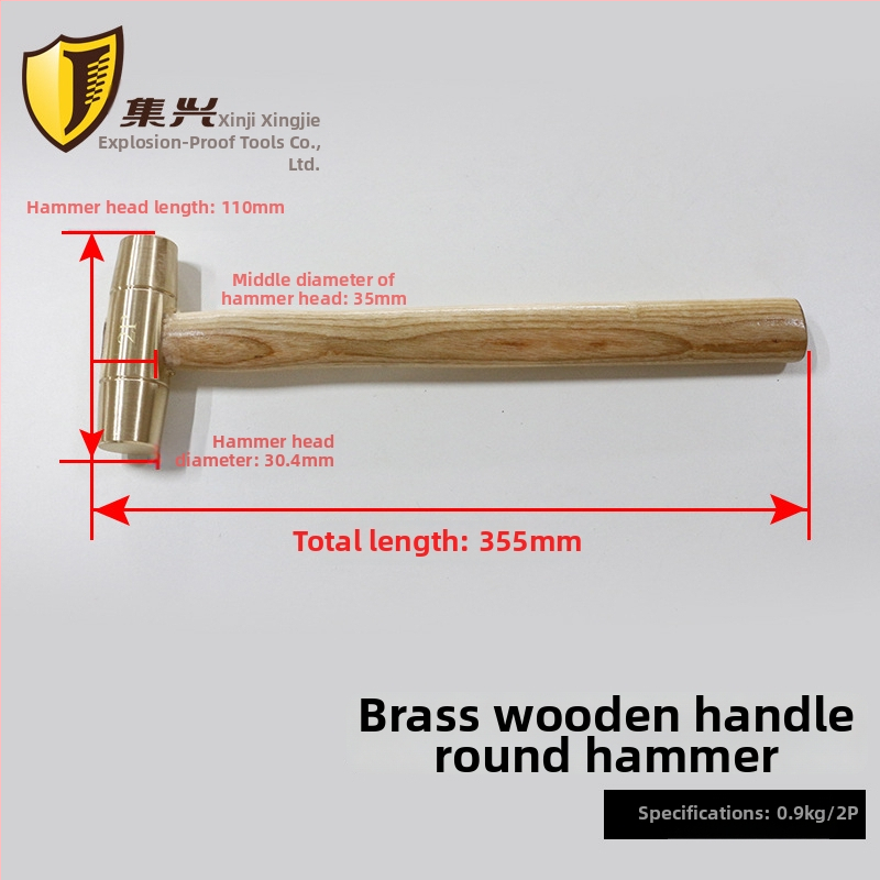 Ορείχαλκινό σφυρί με ξύλινο χερούλι και στρογγυλή κεφαλή, ασφαλές για εύφλεκτες/εκρηκτικές συνθήκες, χωρίς σπινθήρες