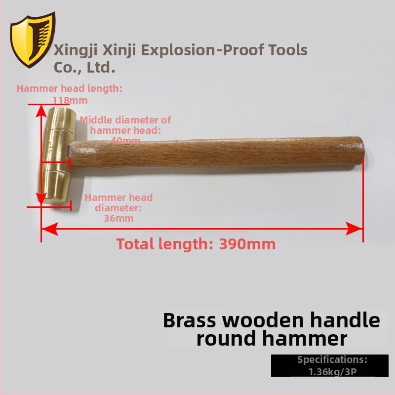 Ορείχαλκινό σφυρί με ξύλινο χερούλι και στρογγυλή κεφαλή, ασφαλές για εύφλεκτες/εκρηκτικές συνθήκες, χωρίς σπινθήρες