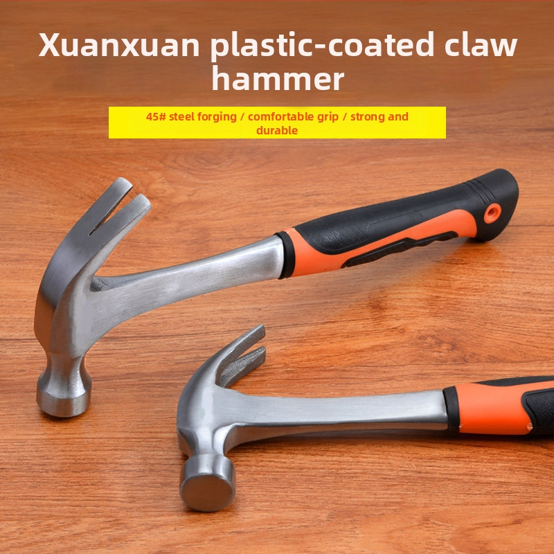 Πολυλειτουργικό οικιακό σφυρί με αφαίρεση καρφιών – ξυλουργικό σφυρί, φορητό διπλής όψης (Μάρκα: Unique Item; Υλικό: Άγνωστο κράμα; Κωδικός προϊόντος: L6XCl2vP3DJ51+cqloEzGHn8n7o=)