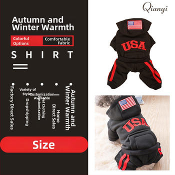 Зимно кучешко палто с качулка, полиестер, стил Leisure, Leshuang Pet Tools, облекло за домашни любимци