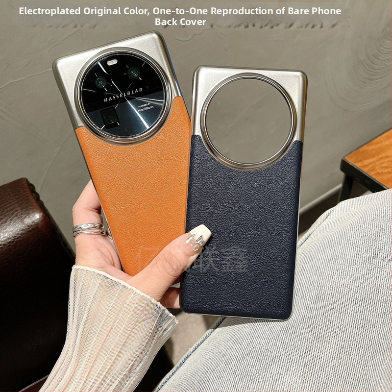 OPPO Find X7 Ultra tvrdý kryt na telefón — elektroplating umelej kože, odolný voči nárazom, proti opotrebeniu, proti pádu, proti odtlačkom prstov