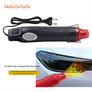 Automobiļu filmas siltuma pistole ar paplašināšanas vadu, 110V, bez pārkaršanas aizsardzības