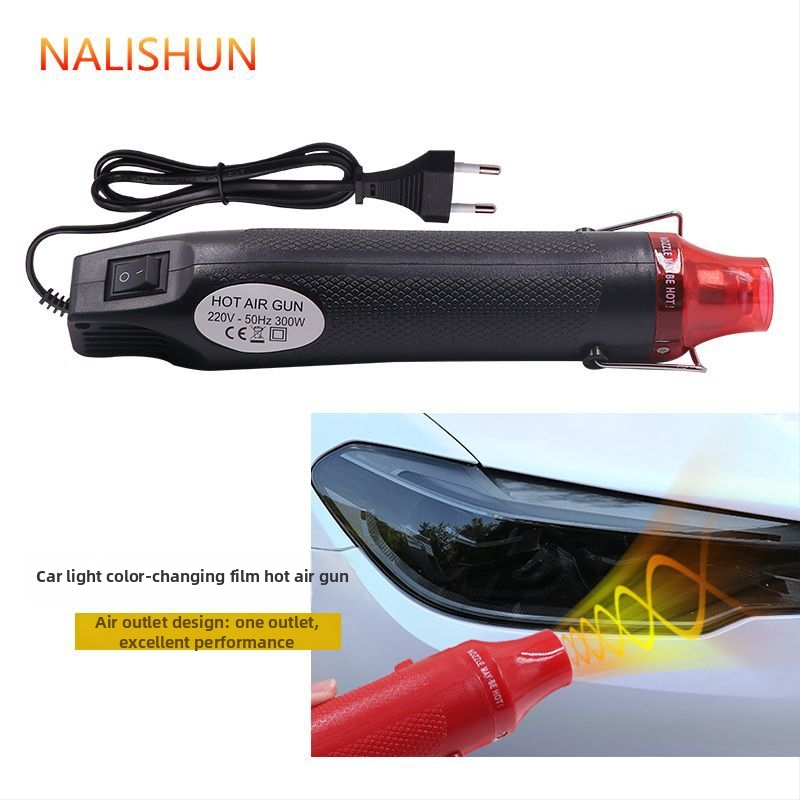 Automobiļu filmas siltuma pistole ar paplašināšanas vadu, 110V, bez pārkaršanas aizsardzības