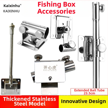 Happy Tiger Accesorii pentru cutia de pescuit: oțel inoxidabil îngroșat, tip insert, suport turn, suport tavă momeli, suport protecție pește, suport lampă, suport umbrelă