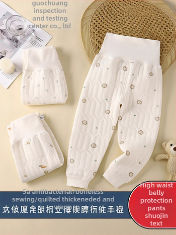 Kūdikio kelnės iš 100% medvilnės rudens–žiemos laikotarpiui, trijų sluoksnių šilumos audinys, aukštas liemuo, storos, antibakterinės, šildo, naujagimiams 0–12 mėnesių