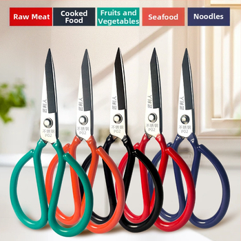 Foarfece de bucătărie din oțel inoxidabil, nivel industrial