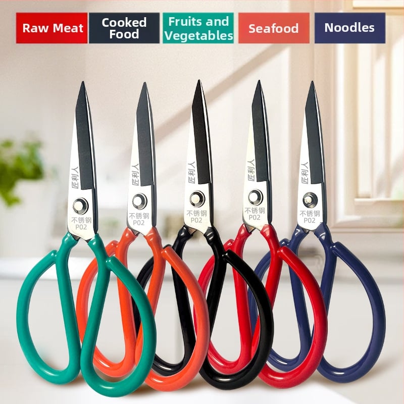 Foarfece de bucătărie din oțel inoxidabil, nivel industrial