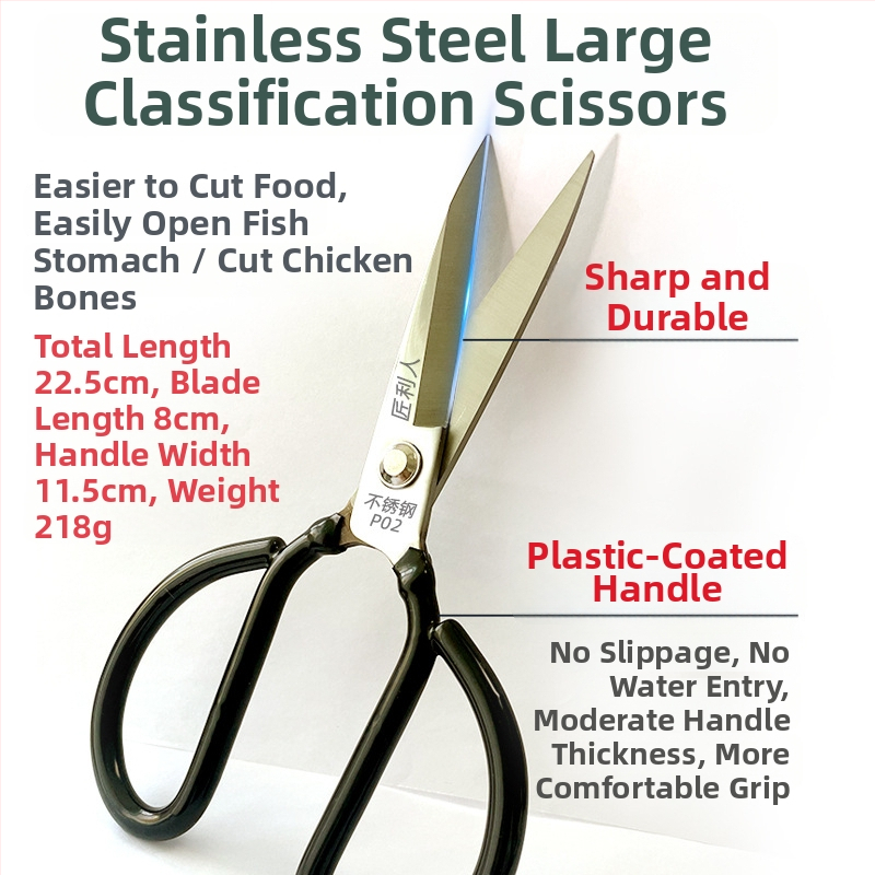 Rūpnieciskās kvalitātes nerūsējošā tērauda virtuves šķēres