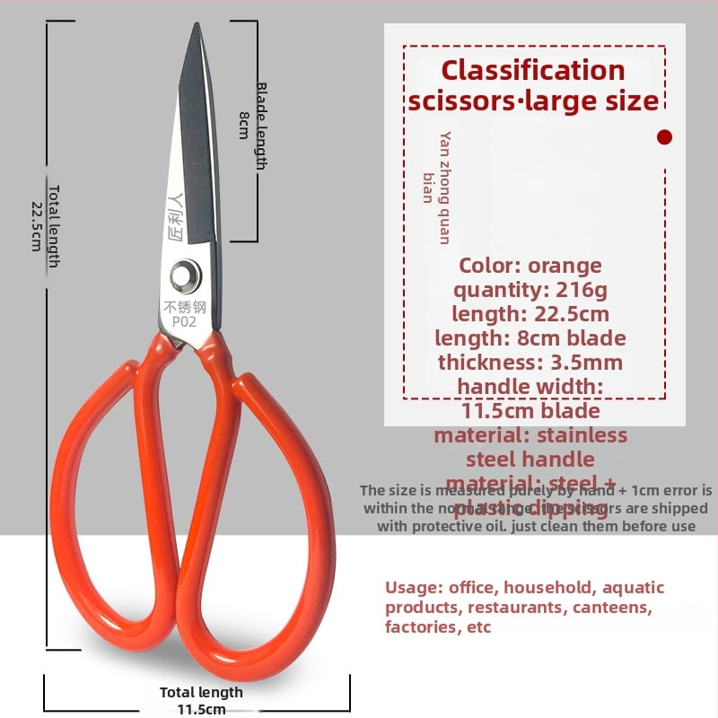 Foarfece de bucătărie din oțel inoxidabil, nivel industrial