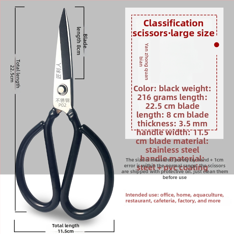 Foarfece de bucătărie din oțel inoxidabil, nivel industrial