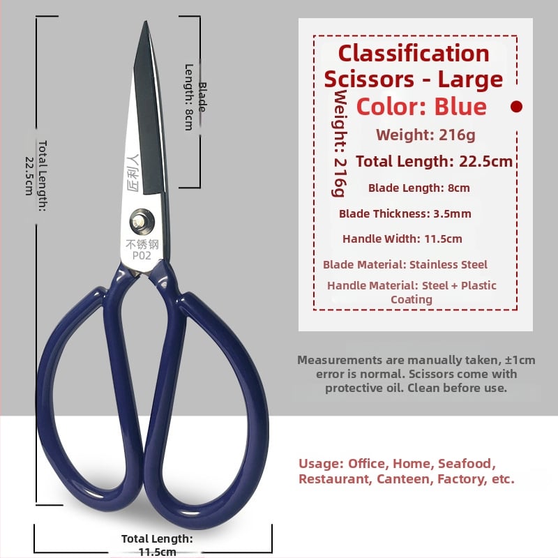 Foarfece de bucătărie din oțel inoxidabil, nivel industrial