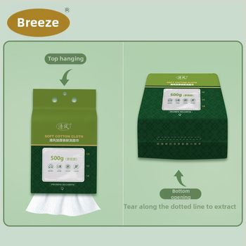 Μίας χρήσης πετσέτες προσώπου, μαλακές σαν βαμβάκι και χωρίς χνούδια, αναρτώμενο σχέδιο τράβηγμα, απομακρύνουν το μακιγιάζ, ίνες φυτικής προέλευσης