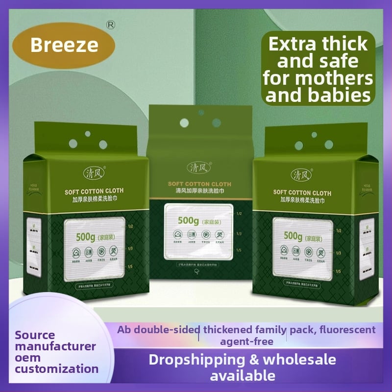 Μίας χρήσης πετσέτες προσώπου, μαλακές σαν βαμβάκι και χωρίς χνούδια, αναρτώμενο σχέδιο τράβηγμα, απομακρύνουν το μακιγιάζ, ίνες φυτικής προέλευσης