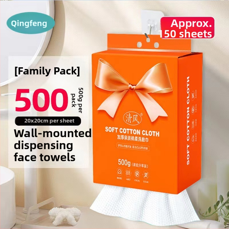 Μίας χρήσης πετσέτες προσώπου, μαλακές σαν βαμβάκι και χωρίς χνούδια, αναρτώμενο σχέδιο τράβηγμα, απομακρύνουν το μακιγιάζ, ίνες φυτικής προέλευσης