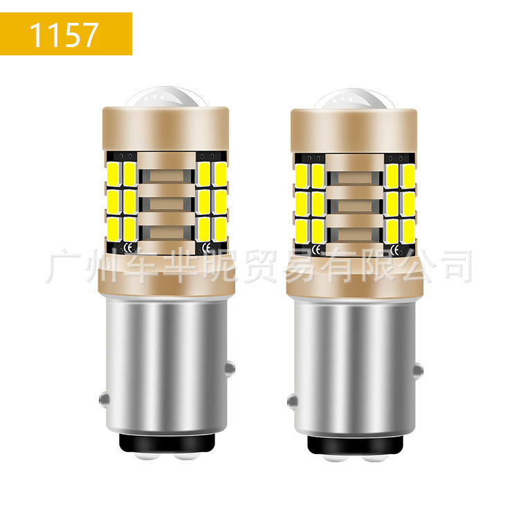 Автомобилна LED спирачна светлина за 1156/1157/3156/3157/7440/7443 - 12-24V, 1000 lm, 30 000 ч, 3.6 W, алуминиев корпус