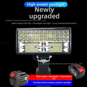 Портативна светодиодна работна лампа с литиева батерия за аварийни ремонти, 12–80V, 5000 lm